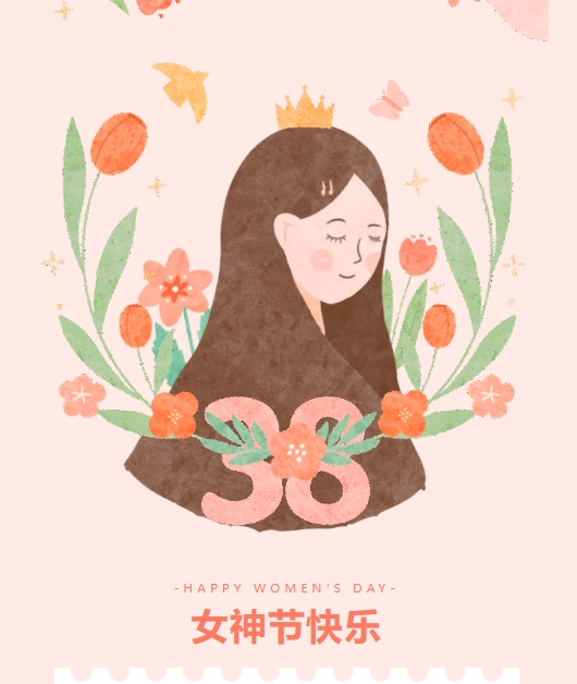 【佳木斯網(wǎng)云信息科技有限公司】三八女神節(jié)特輯—— 致敬每一位光芒四射的女性！